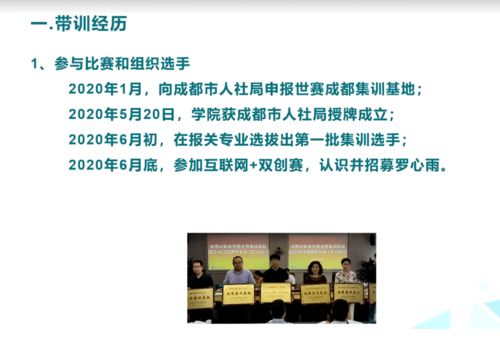 2021年第一期貨運(yùn)代理專項(xiàng)教學(xué)能力提升師資培訓(xùn)圓滿落幕，助力國內(nèi)貿(mào)易代理人才培養(yǎng)